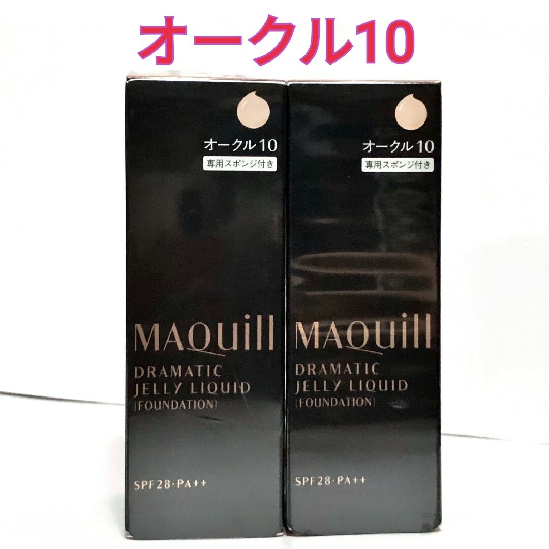 マキアージュ ドラマティックジェリーリキッド オークル10 2本セット ...