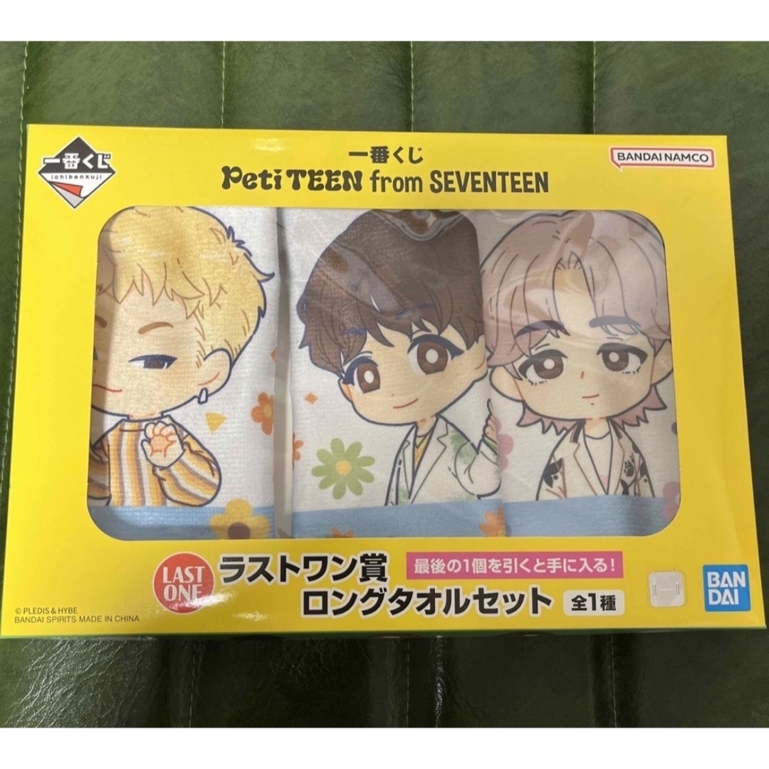 SEVENTEEN 一番くじ　ラストワン SEVENTEEN - SEVENTEEN 1番くじ ラストワン ロングタオルの通販