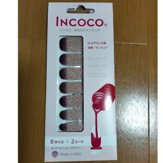 インココ(Incoco)のインココ⭐(その他)