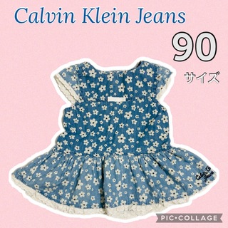 カルバンクライン(Calvin Klein)の【Calvin Klein Jeans】お花ワンピース　切り替えあり　90サイズ(ワンピース)