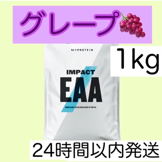 マイプロテイン  EAA  グレープ　1kg  1キロ (アミノ酸)
