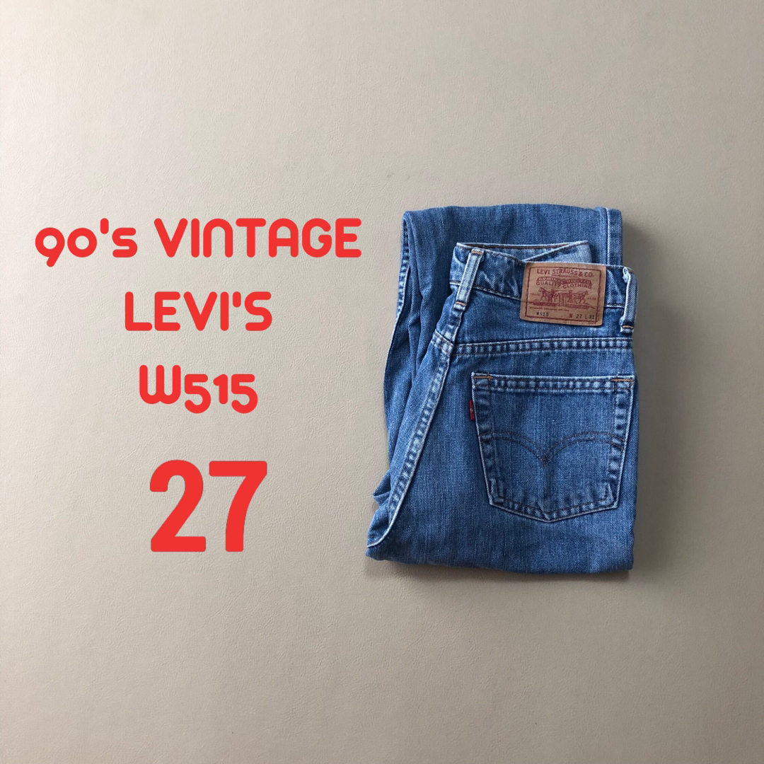 Levi's(リーバイス)のW27 90's Levi's リーバイス W515 307   レディースのパンツ(デニム/ジーンズ)の商品写真