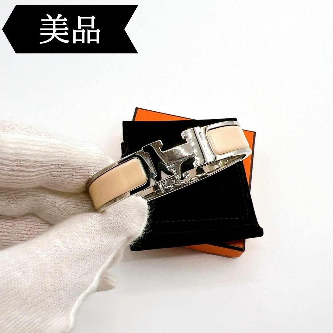 【美品】Hermes バングル　クリッククラック