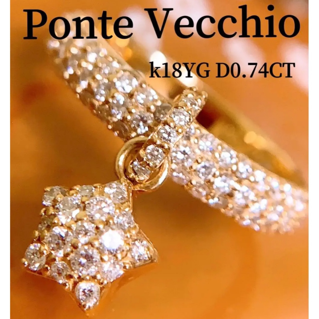 PonteVecchio - ポンテヴェキオ ✨D0.74CT❗️k18ダイヤモンドリング