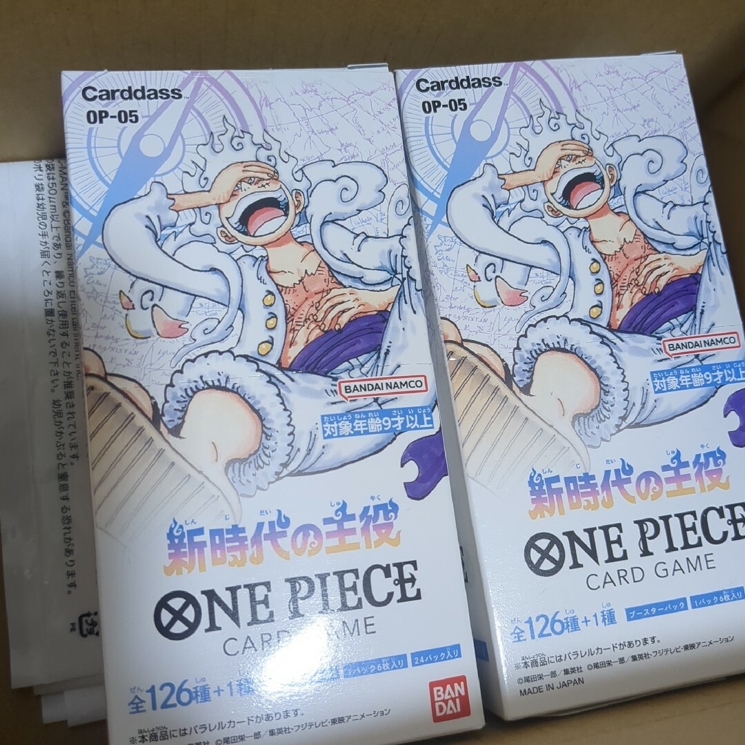 クロスストア購入ONEPIECE カード新時代の主役 ワンピース 2BOX