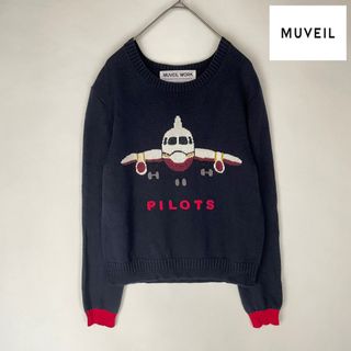 MUVEIL WORK ミュベールニット 刺繍飛行機OO267