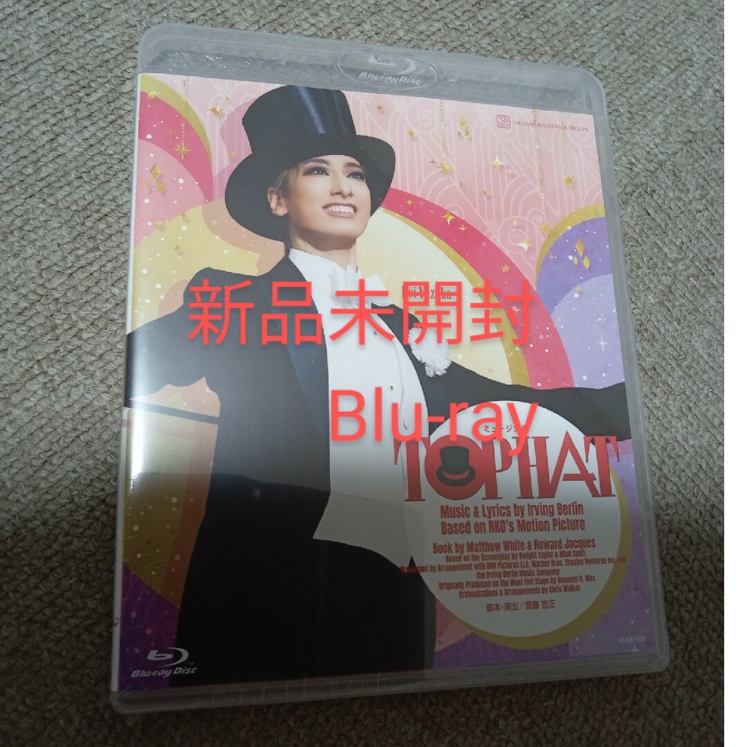 宝塚 花組 TOP HAT Blu-ray ブルーレイ 柚香光 - 舞台/ミュージカル