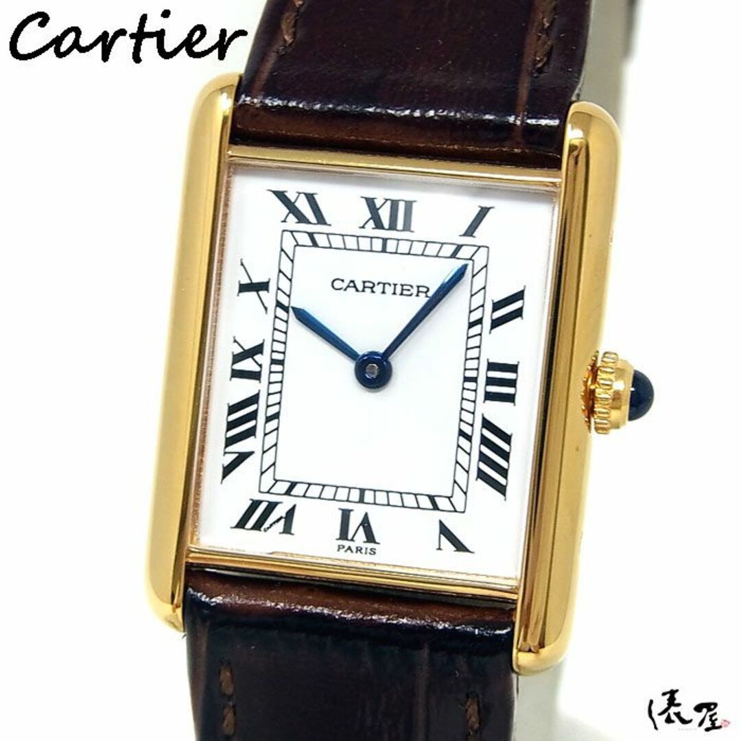 【仕上済/OH済】カルティエ マストタンク LM ヴィンテージ QZ メンズ レディース Cartier 時計 腕時計 【送料無料】