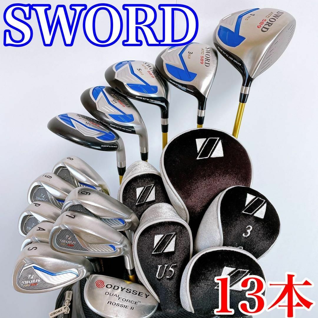 【豪華13本セット】SWORD　フルセット（一式）　キャディバック付　初心者推奨