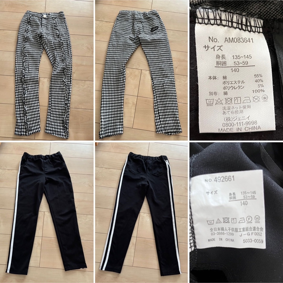 www.haoming.jp - ラブトキ ジェニィ 130 セット まとめ売り 140 価格比較
