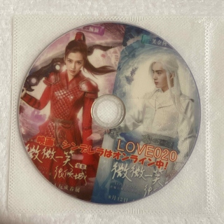 映画　シンデレラはオンライン中！DVD(韓国/アジア映画)