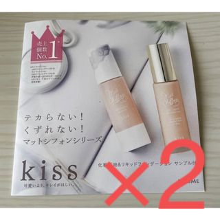 キスミーコスメチックス(Kiss Me)のキス マットシフォン UV リキッドファンデ オークル ホワイトニングベース(ファンデーション)