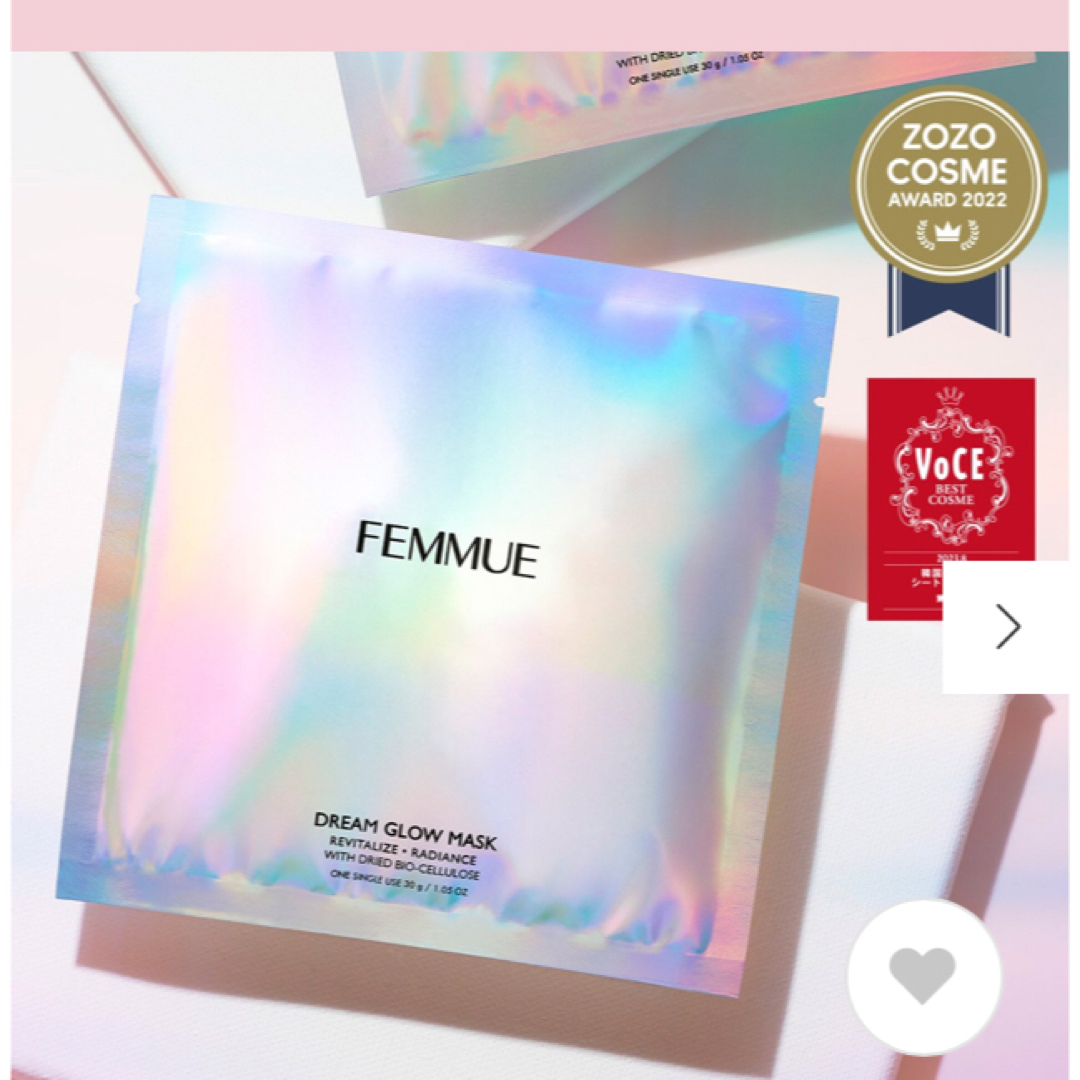 FEMMUE(ファミュ)のファミュ コスメ/美容のスキンケア/基礎化粧品(パック/フェイスマスク)の商品写真