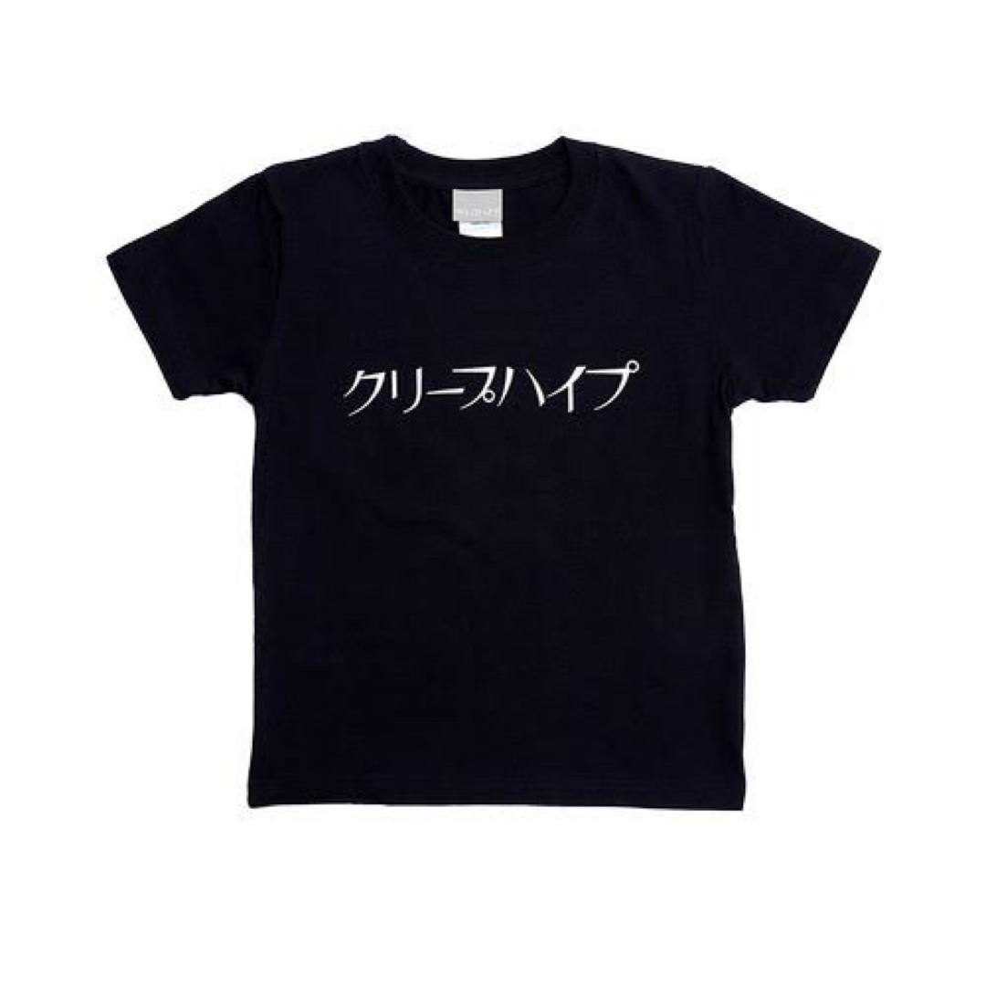クリープハイプ バンドTシャツ スミの通販 by hana's shop｜ラクマ