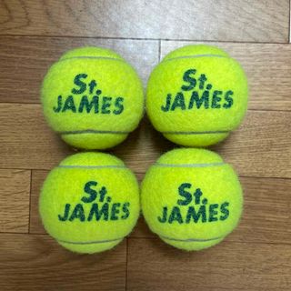 セントジェームス(SAINT JAMES)のセントジェームステニスボール　４個　送料無料(ボール)