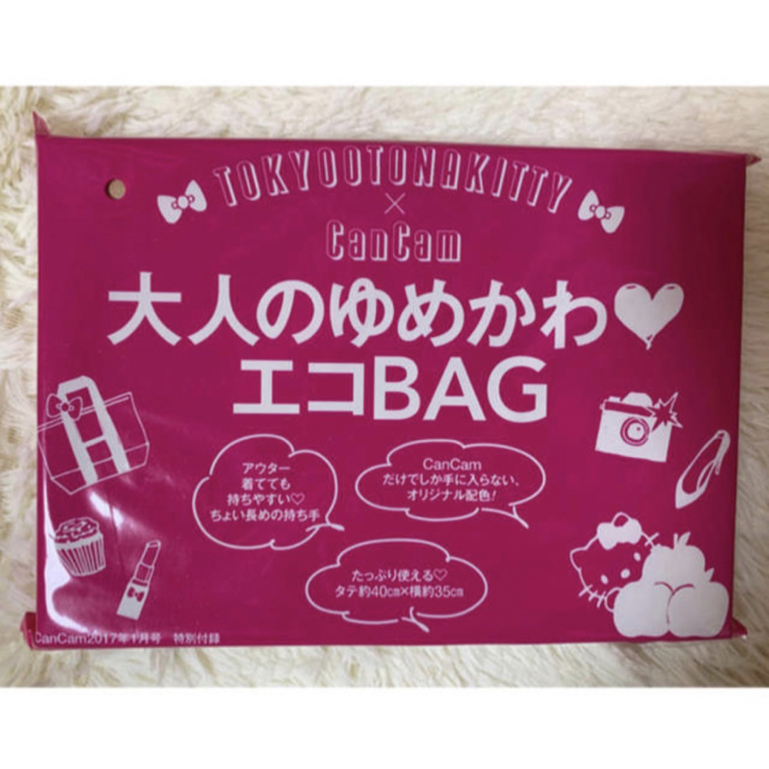 ハローキティ(ハローキティ)の2017年 付録TOKYOOTONAKITTY エコバッグ＆クラッチポーチ レディースのバッグ(エコバッグ)の商品写真