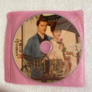 中国ドラマ　明蘭　DVD 全話(TVドラマ)