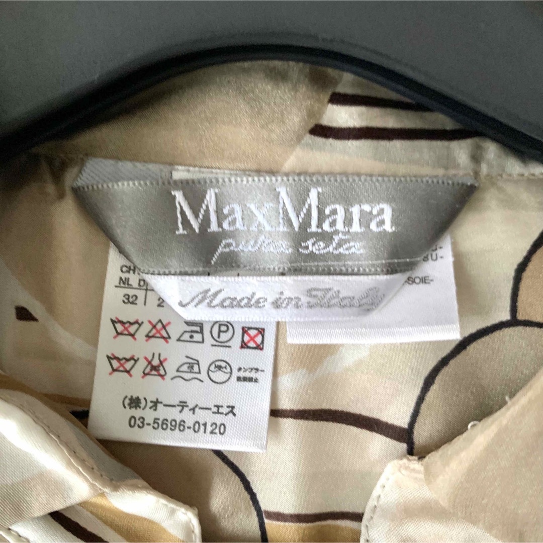 【美品】マックスマーラ ロング丈 ワンピース シルク100% 総柄 ベージュ S