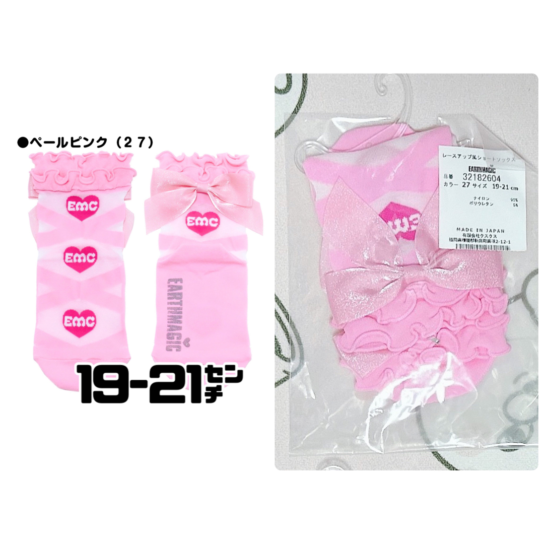 ▷19㌢ 新品◁♡*。゚