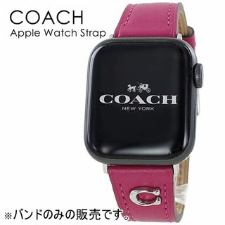 コーチ(COACH)のアップルウォッチ バンド コーチ レディース 41mm 40mm 38mm 対応 レザー ピンク 8 シリーズ Series 8 7 SE お洒落 かわいい ベルト 交換バンド 着せ替え Apple Watch バンド 彼女 誕生日 プレゼント おすすめ ギフト(腕時計)