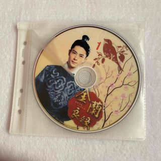 中国ドラマ　金蘭良縁　DVD 全話(TVドラマ)