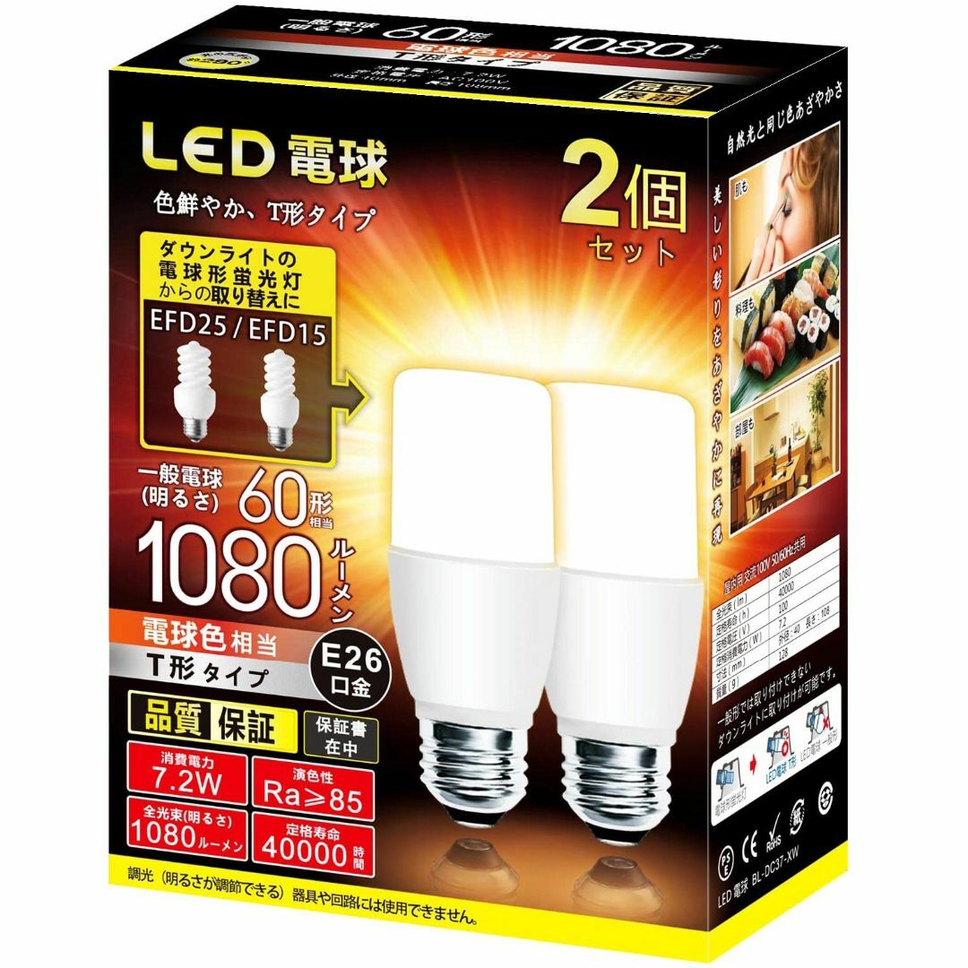 【色: 電球色】LED電球 T形タイプ 口金直径26mm 60w 100w形相当