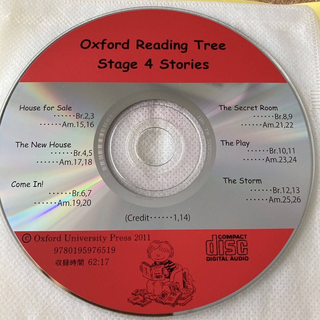 Oxford Reading Tree  Stage 4    6話 エンタメ/ホビーの本(絵本/児童書)の商品写真