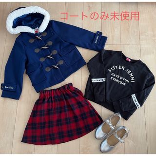 JENNI - 最終限界再値下げ♡ まとめ売り 女の子 130 140 JENNI loveの