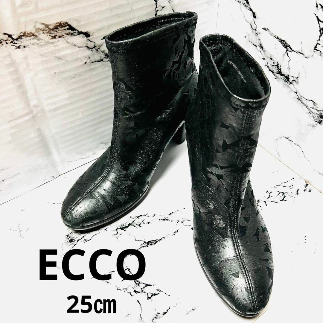 【超美品✨】ECCO☆ブーツ☆レザー☆柄入り⭐︎25cm☆黒 | フリマアプリ ラクマ