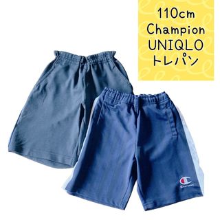 チャンピオン(Champion)の110 ㎝  ハーフズボン  ハーフパンツ 短パン ボトムス トレパン ジャージ(パンツ/スパッツ)