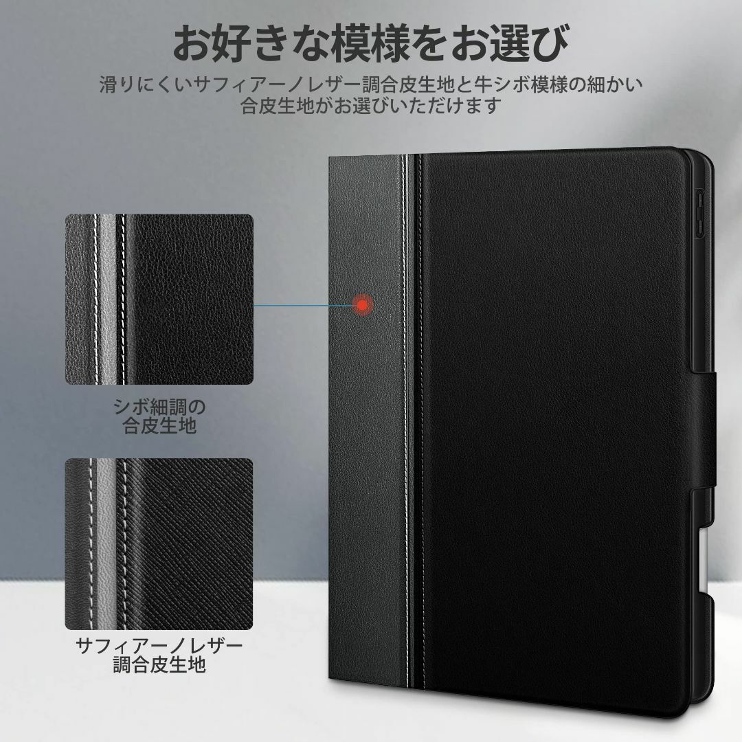 【新着商品】KingBlanc iPad Air 5 ケース 2022 (第5世 4