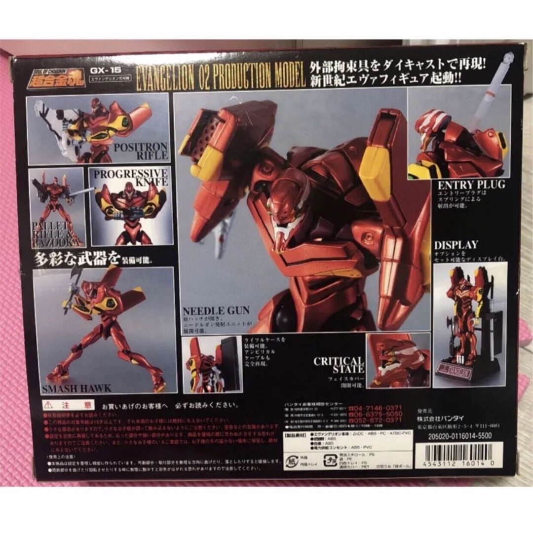 バンダイ(BANDAI) 超合金魂 エヴァンゲリオン弐号機 GX-15 - 特撮