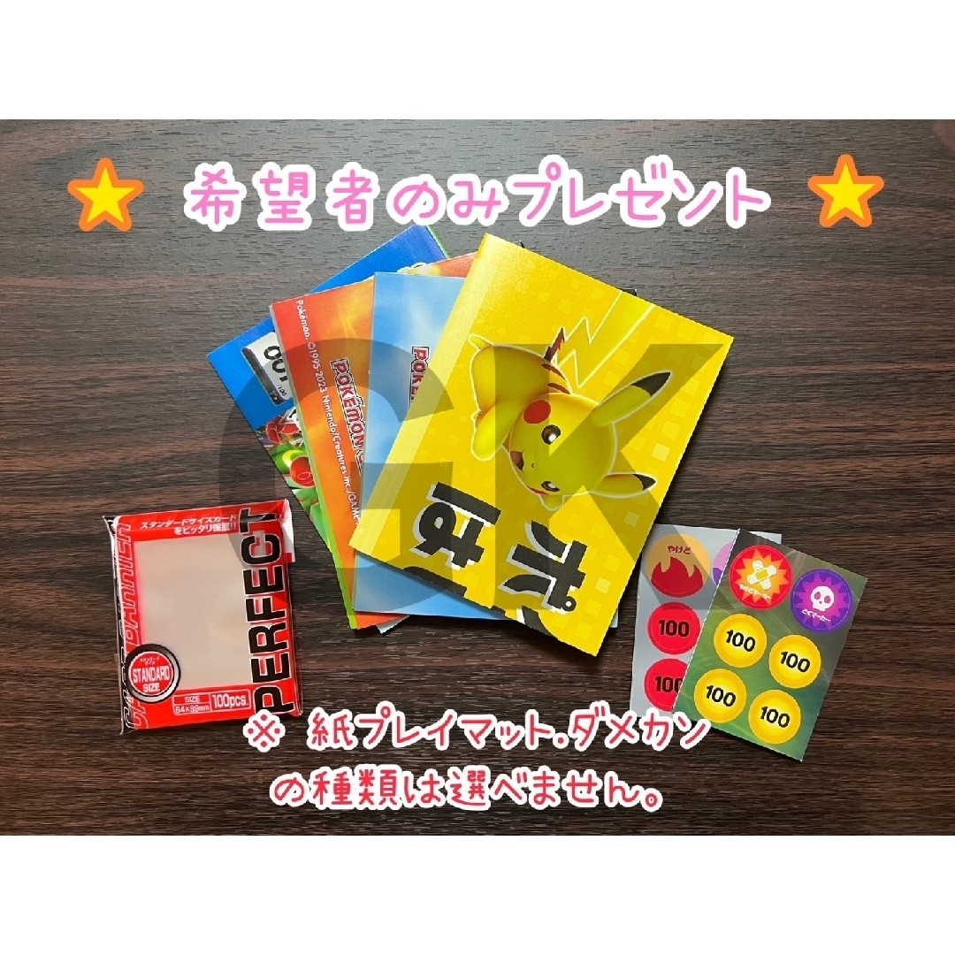 ゲッコウガex スターミー 新レギュ対応 ポケモンカード ポケカ 構築済みデッキ