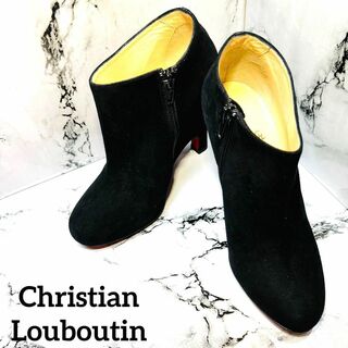 クリスチャンルブタン(Christian Louboutin)のほぼ未使用☆christianLouboutin☆ブーツ☆スエード☆22cm☆黒(ブーツ)