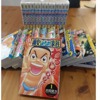 アキタショテン(秋田書店)の元祖!浦安鉄筋家族 コミック 全28巻完結セット (少年チャンピオン・コミックス(少年漫画)