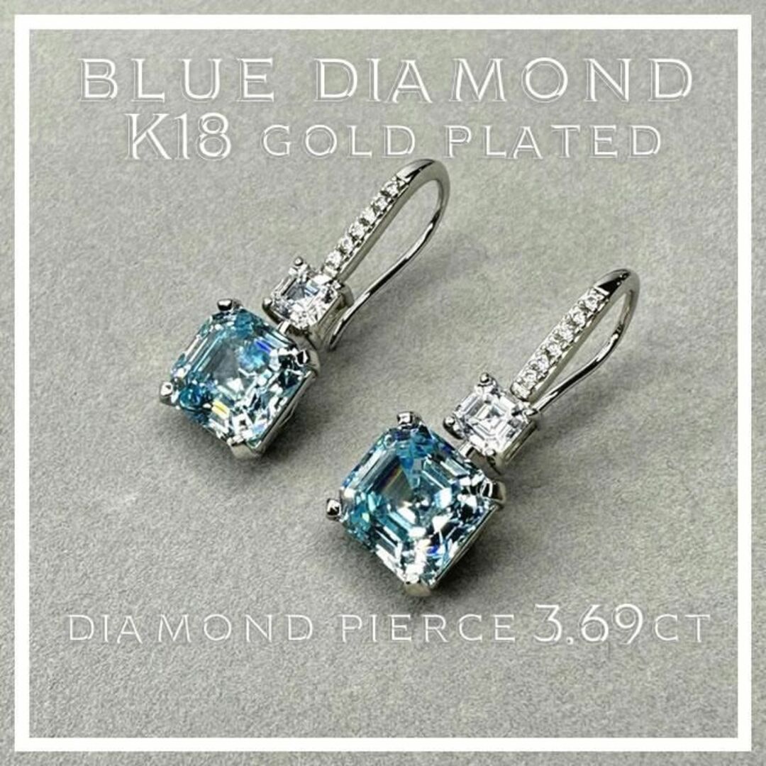 特価　高炭素 ブルーダイヤモンド ピアス 3.69ct　K18 ホワイトゴールドホワイトゴールドブランド