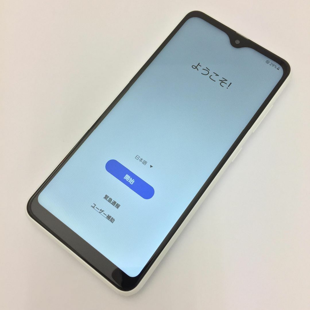 Galaxy(ギャラクシー)の【A】SC-56B/Galaxy A22 5G/355878454719147 スマホ/家電/カメラのスマートフォン/携帯電話(スマートフォン本体)の商品写真