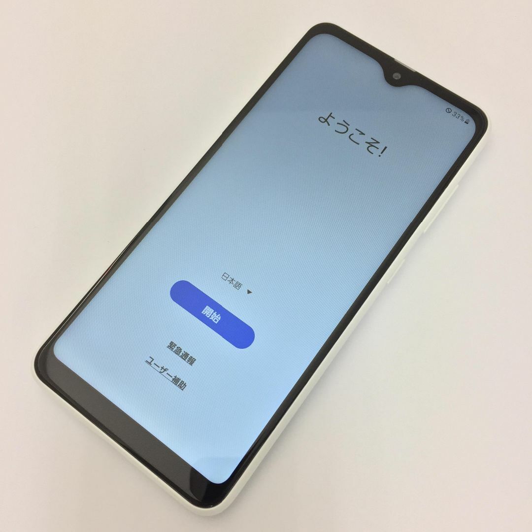 Galaxy(ギャラクシー)の【B】SC-56B/Galaxy A22 5G/355878455300384 スマホ/家電/カメラのスマートフォン/携帯電話(スマートフォン本体)の商品写真