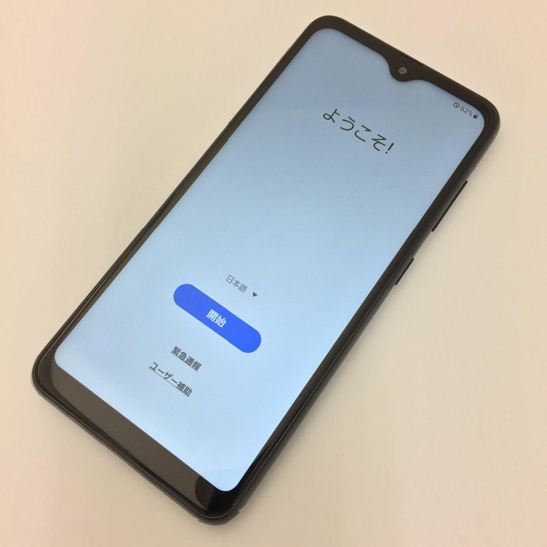 Galaxy(ギャラクシー)の【A】SC-56B/Galaxy A22 5G/355878458860004 スマホ/家電/カメラのスマートフォン/携帯電話(スマートフォン本体)の商品写真