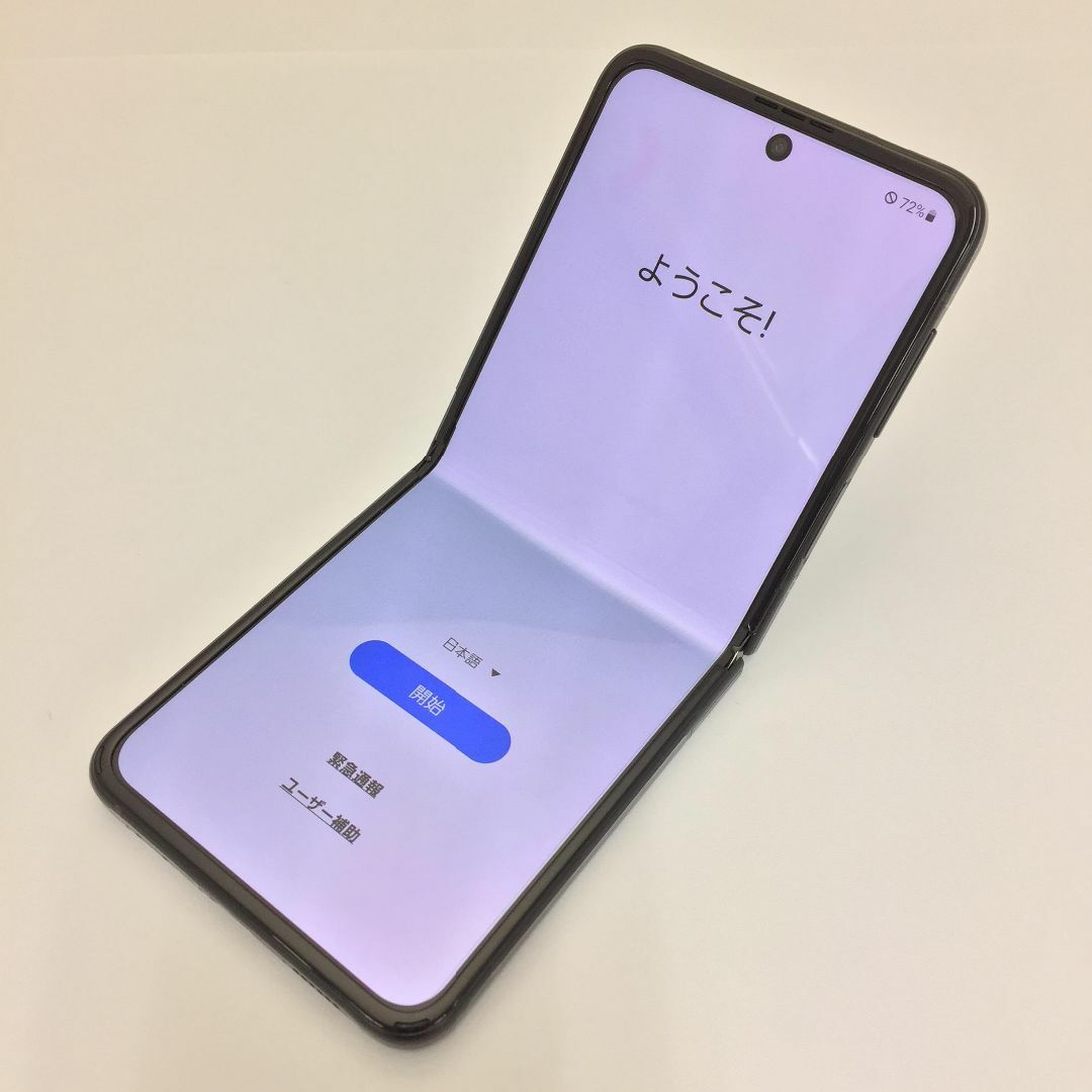 Galaxy(ギャラクシー)の【A】Galaxy Z Flip3 5G/358865990841847 スマホ/家電/カメラのスマートフォン/携帯電話(スマートフォン本体)の商品写真