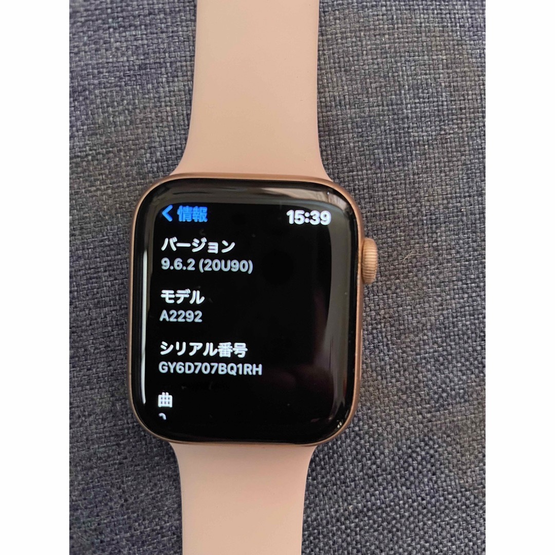 Rica様用 Apple Watch6 44mm GPSモデル-