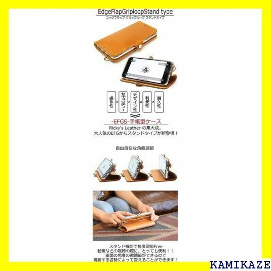 ☆送料無料 EFGS iPhone SE3 / SE2 / リッキーズ 284