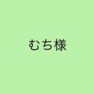 ニコフラート(nicohrat)のむち様(ジャケット/上着)