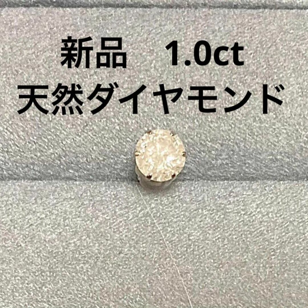新品 Pt 天然ダイヤモンドピアス 1.0ct - nayaabhaandi.com