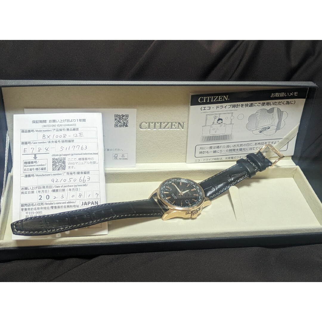 腕時計(アナログ)新品未使用　CITIZEN　ECO·DRIVE　BX1008-12E 発電式