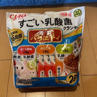 イナバペットフード(いなばペットフード)のCIAO すごい乳酸菌クランキー　猫用(ペットフード)