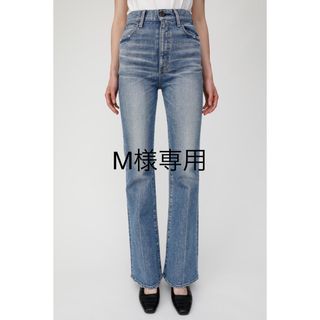 マウジー(moussy)のMOUSSY MVS FLARE 22inch BLU(デニム/ジーンズ)