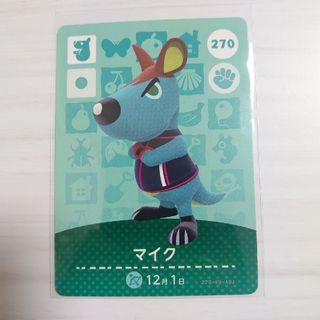 ニンテンドウ(任天堂)のあつまれどうぶつの森  あつ森　amiiboカード  マイク(カード)