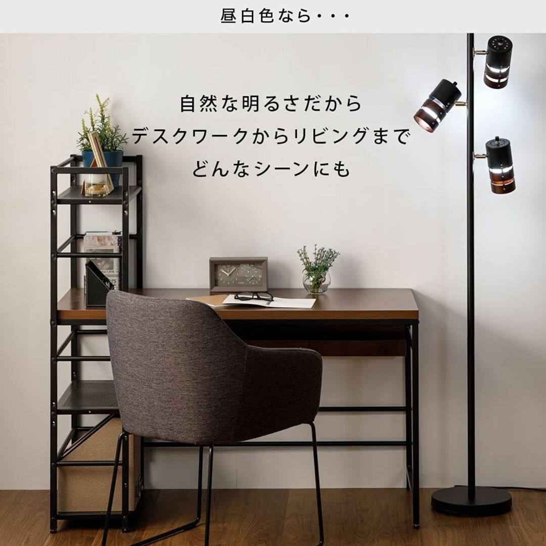 アイリスオーヤマ フロアライト スタンドライト おしゃれ 床おき 照明 北欧 ス 3