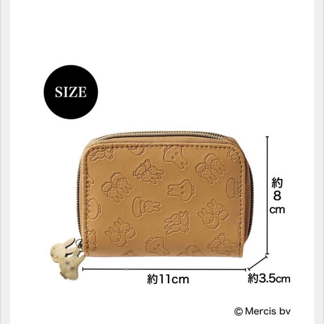 miffy(ミッフィー)の付録：miffy おばけミッフィー キーチェーン付きじゃばら財布 レディースのファッション小物(財布)の商品写真